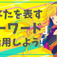 声優の國立幸 音声投稿サイトhearで公式ラジオ 國立幸のえ 今その話する 配信スタート Hear 音声sns Note 声優の國立幸 音声投稿サイトhearで公式ラジオ 國立幸のえ 今その話する 配信スタート Hear 音声sns Note