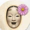 湯庵（ゆあん）～文化・芸術・歴史・民藝好き～