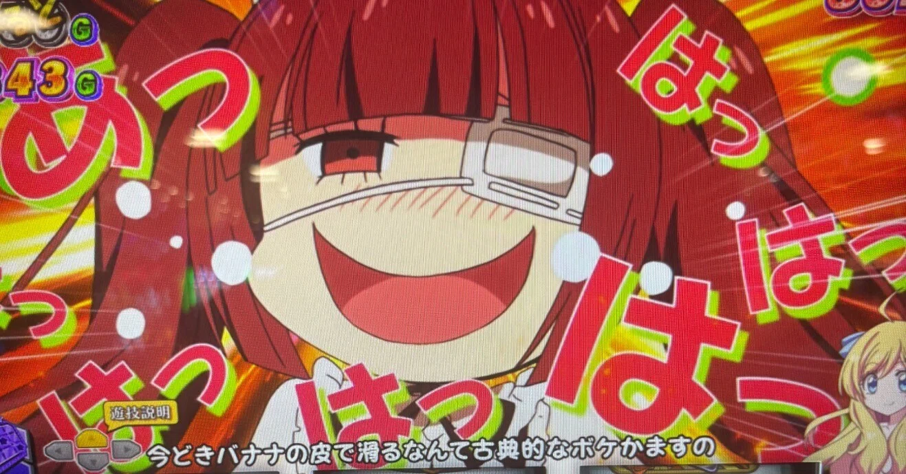 L邪神ちゃんドロップキックで色々やりました｜ポッセ