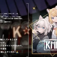 KMNPARTY vol.7 レポ｜しりりうす