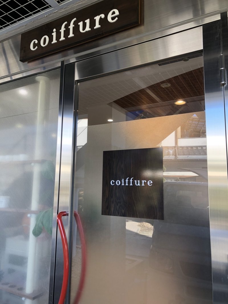 飯田市お勧め美容院 Coiffure コワフュール Myいいだ Note 飯田市お勧め美容院 Coiffure コワフュール Myいいだ Note