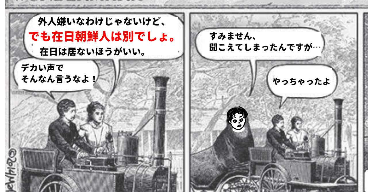 シーライオニング 漫画を読んだら 悪役のアシカさんが在日にしか見えず 悲しくなりました 秋原京 Note シーライオニング 漫画を読んだら 悪役のアシカさんが在日にしか見えず 悲しくなりました 秋原京 Note