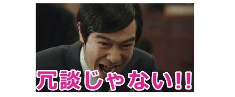 冗談が通じない国 会社 は滅びる タカラインハルト 星読み Note 冗談が通じない国 会社 は滅びる タカラインハルト 星読み Note