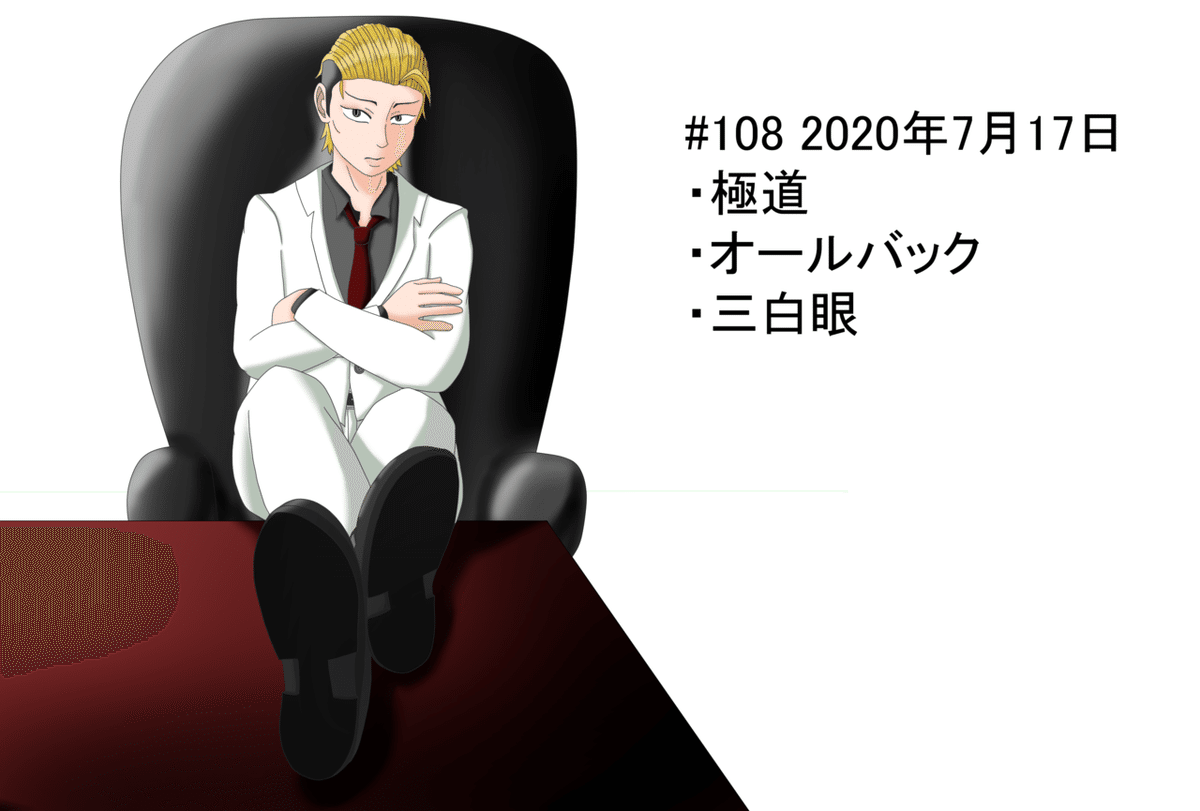 2020年7月17日