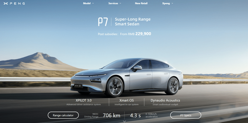 中国のテスラと呼ばれているEVメーカー「Xpeng  Motor」のテクノロジーと「NIO」のブランド戦略｜みゃふのPythonプログラミング～応用編～｜note