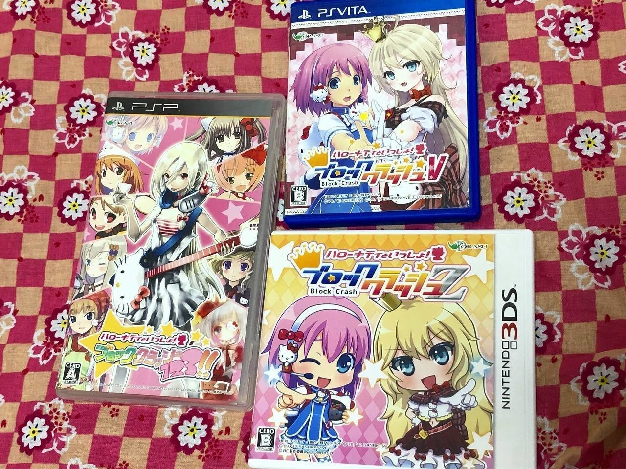 PS VITA ハローキティといっしょ!ブロッククラッシュV 転がせ PS VITA ハローキティといっしょ!ブロッククラッシュV 転がせ
