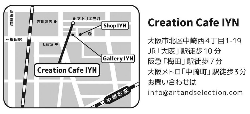 Creation Cafe IYN地図