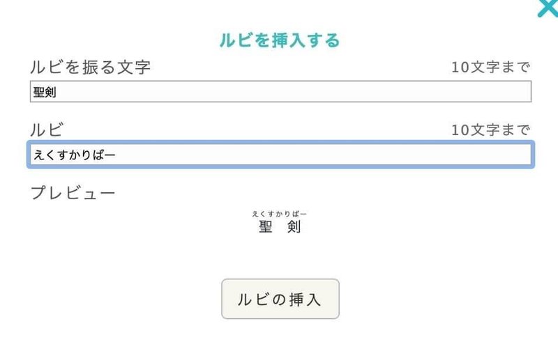 スクリーンショット-2019-11-07-16.47.23-2