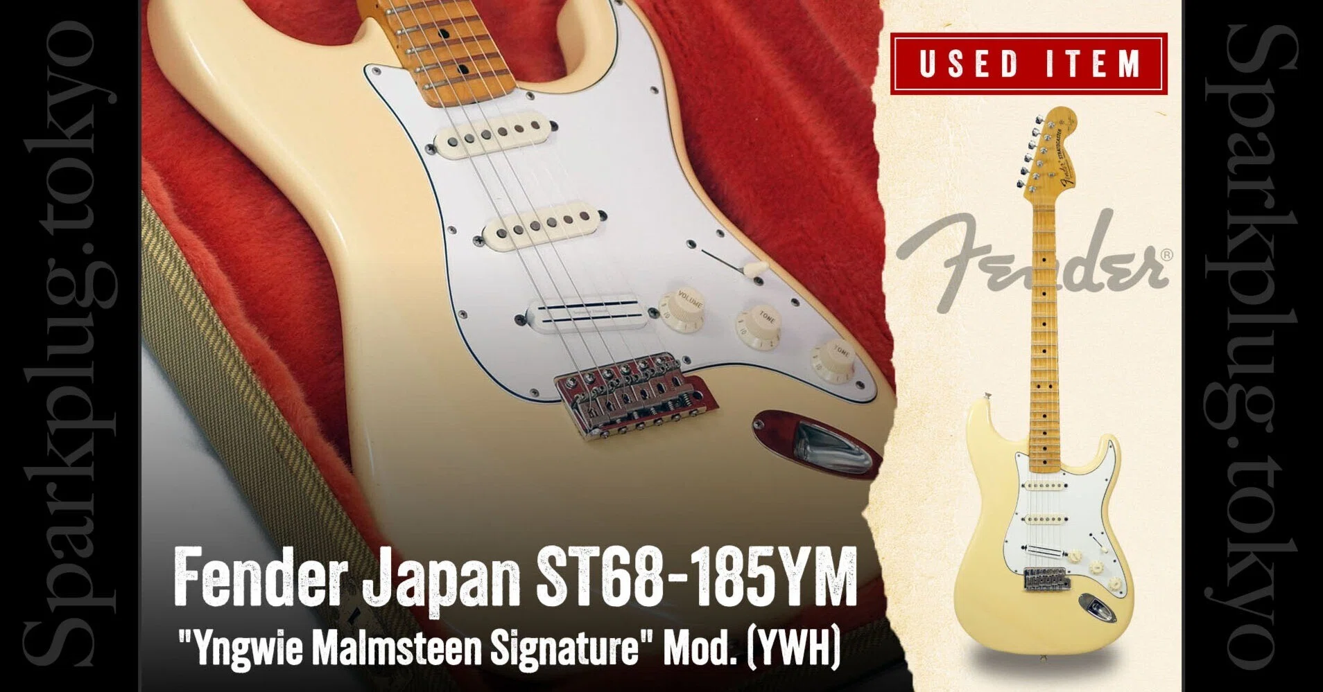 特選中古品！フェンダー・ジャパン製イングヴェイ・モデル「ST68-185YM