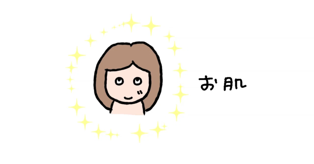 皮膚が綺麗。すべすべもちもち透明感のある皮膚。それってねえ、褒めているの?|りょう