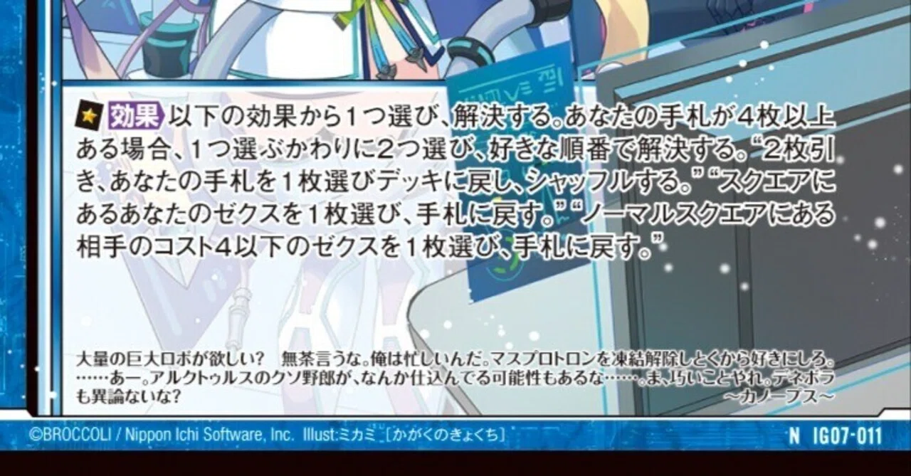 Z/X】総合ルール史から見たテンポラリーと言う物。｜進藤ユウキ