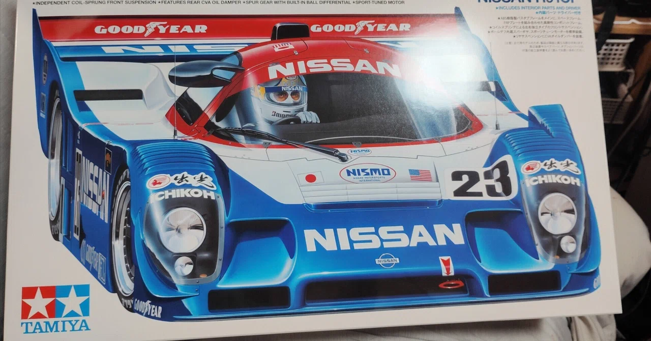 ラジコン タミヤ 1/10 日産 R91CP｜セるしうす