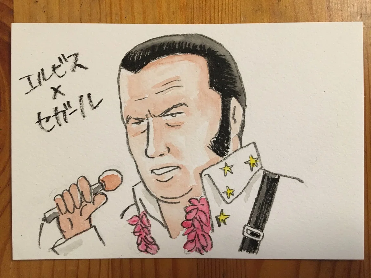 191207　エルビス　セガール