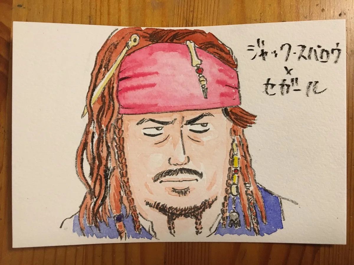191216　ジャック・スパロウ　セガール