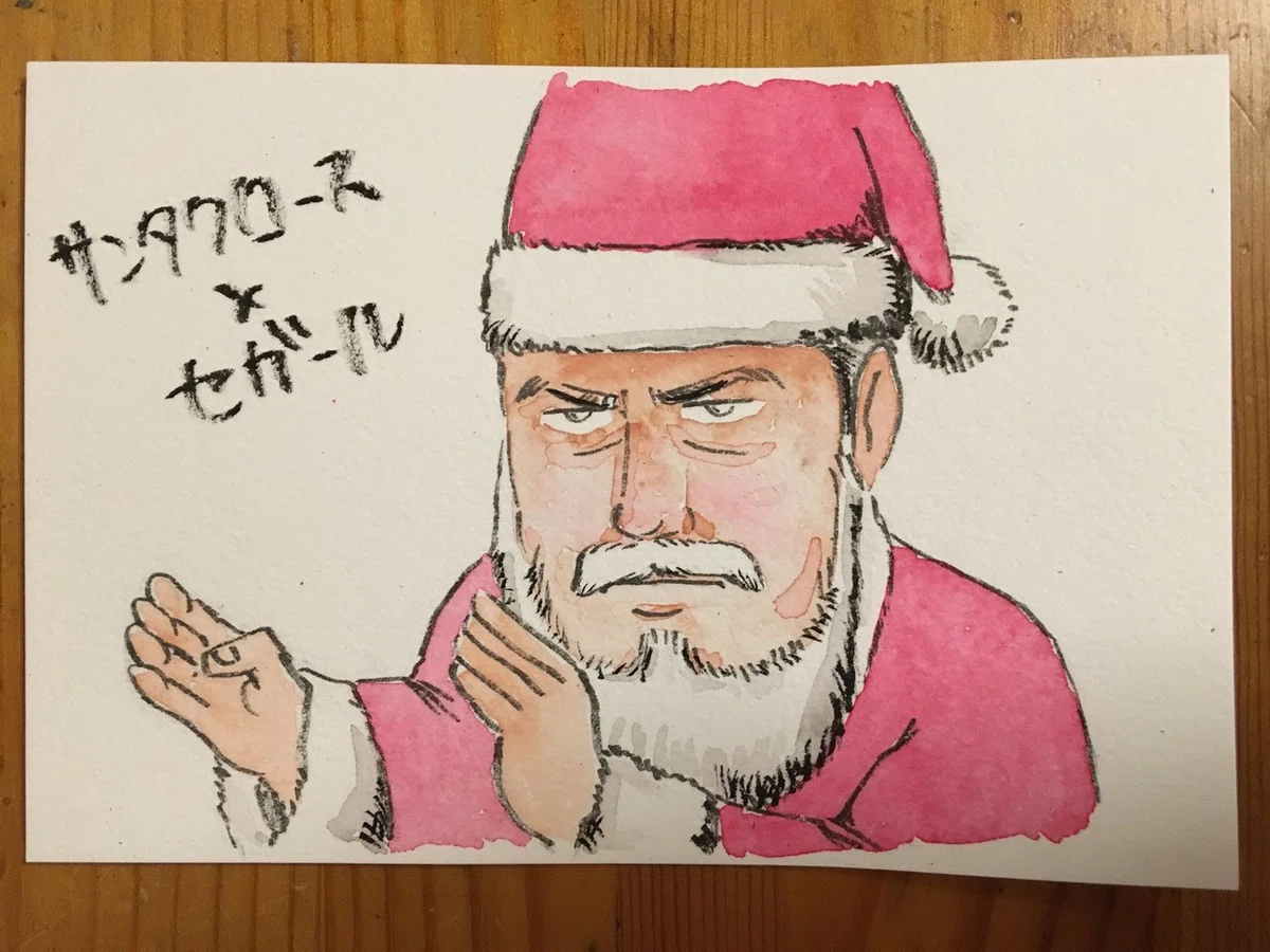 191224 サンタクロース　セガール