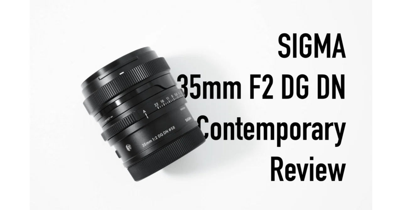 SIGMA 35mm F2 DG DN レビュー｜描写性能とユーザビリティが両立した