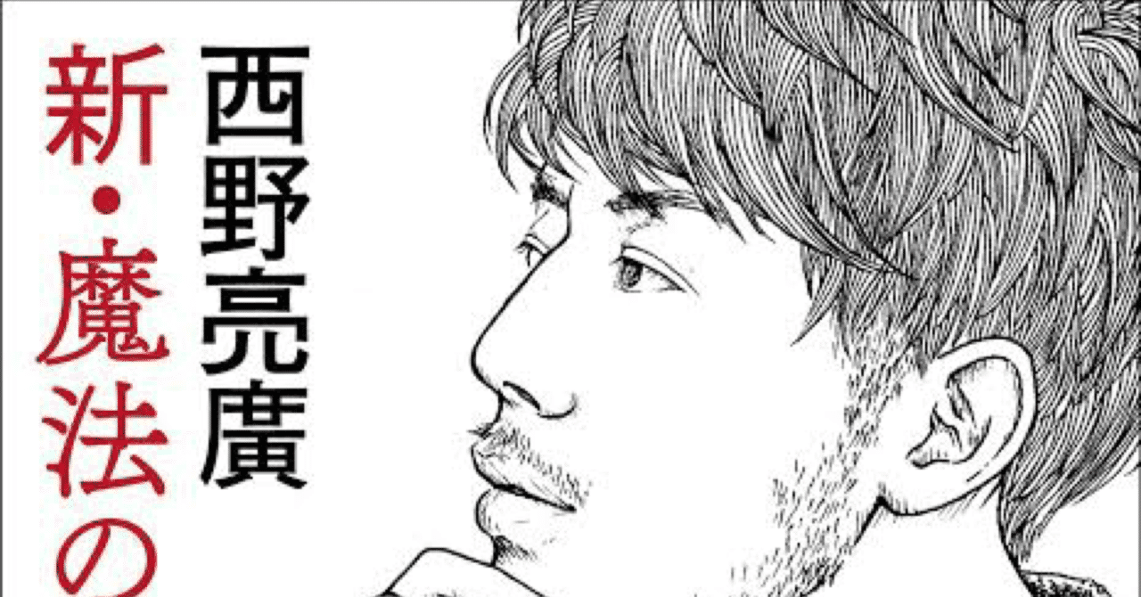 ところで 皆さんはドキドキしてますか 草野 航 Note