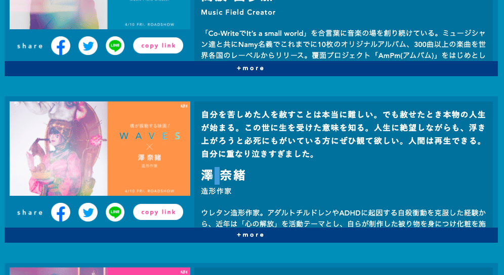 スクリーンショット 2020-05-06 17.27.51