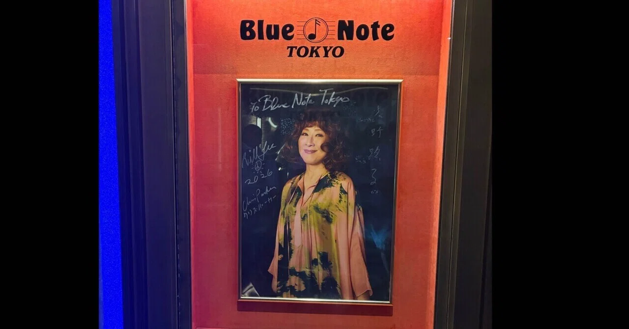 夢の中にいるような夜――AKIKO YANO TRIOを観てきました｜清実詩衣