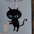 いきなりバック トゥ ザ フューチャー振り返り びにぃる御茶ノ水 Note