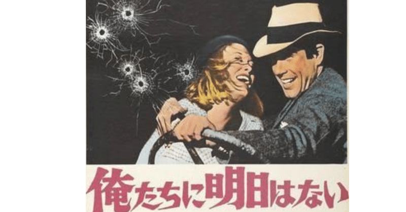 映画の邦題が減ったような気がするので 集計した 秋原京 note