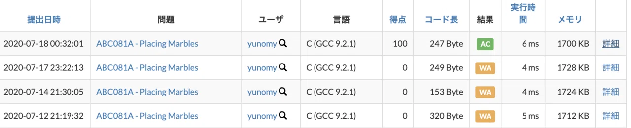 Placing Marbles 解けてません！！！！！（解けました！！！加筆済み）｜hyudai