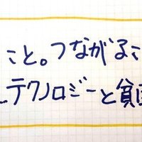 愛 あるいは裏切りとしての理解 シモーヌ ヴェイユの名言から考える他者理解 企鵝山人 編集 で人を幸せにすることを Note