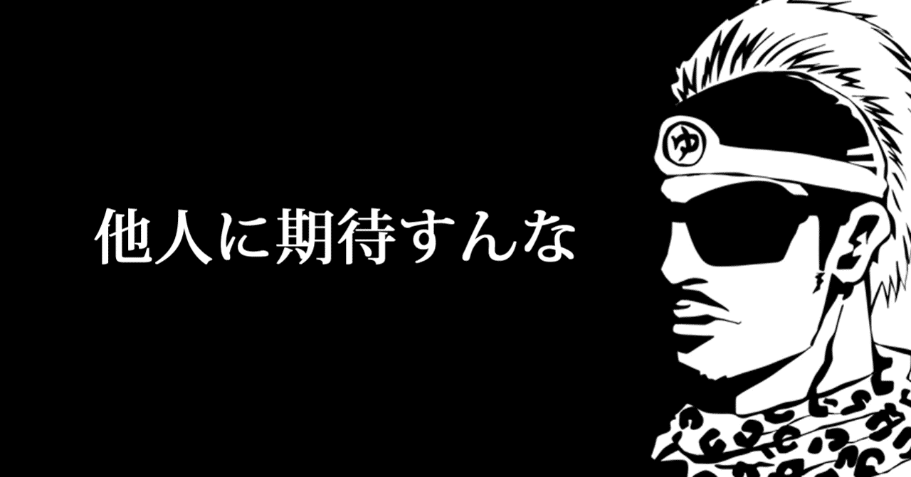 ゆうしゃ Note