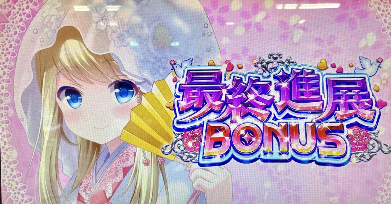 NPMな彼女デス』歌うために“パチスロ”打ってきたん！！【歌唱力の履歴