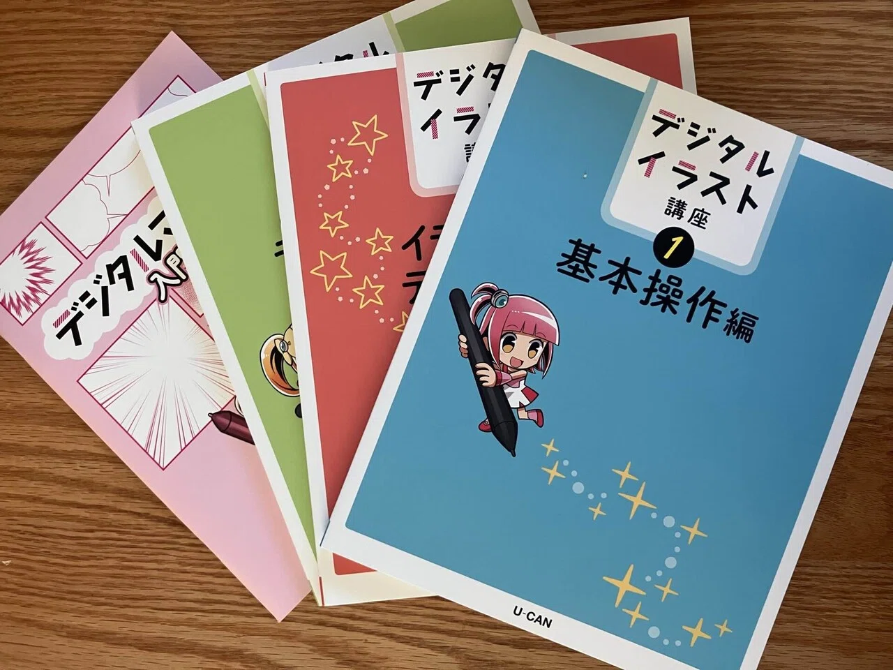 推しを描きたい！絵が下手なオタク、ついにユーキャンに課金する