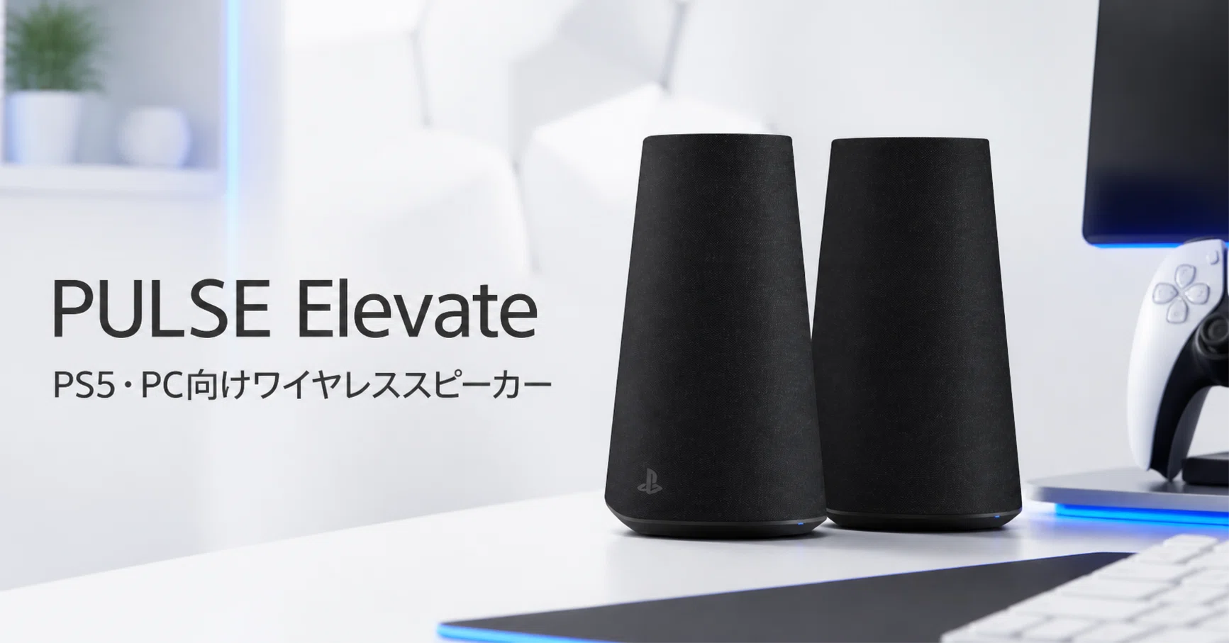 新品 未使用 小型ダブルバッフルスピーカー IN・PuLse DB PM-7S 【公式