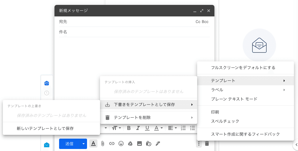スクリーンショット 2020-07-18 1.35.39