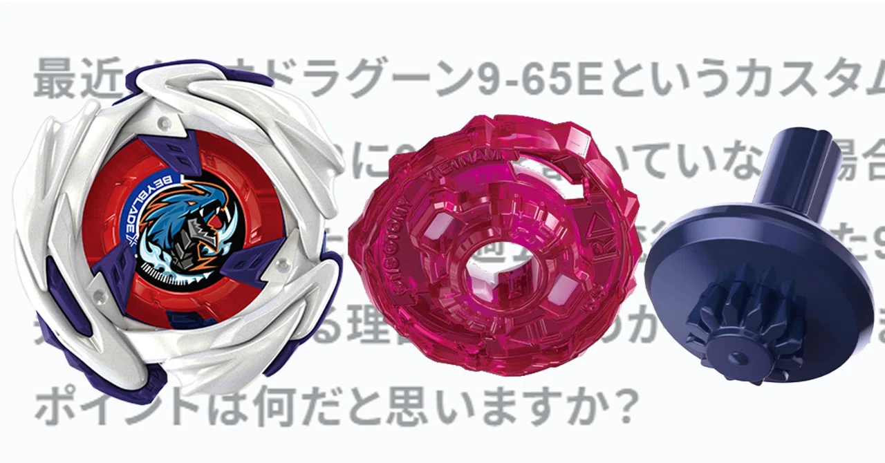 推論記事】メテオドラグーン9-65Eはなぜ日本にしかいないのか｜仮面A
