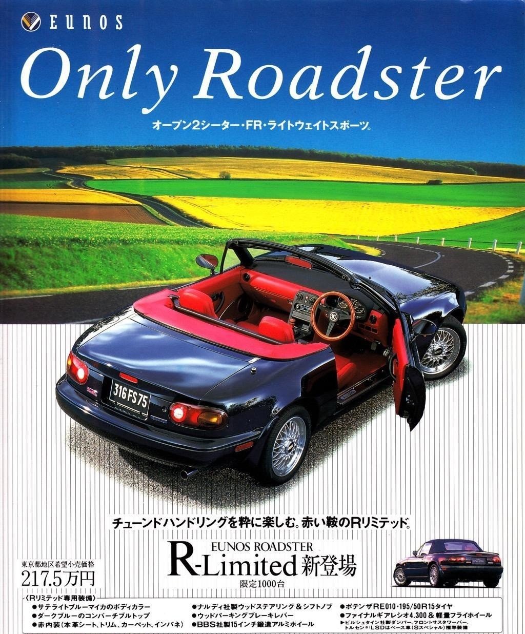 ロードスターが大切すぎて、気づいたらガレージハウス作ってました