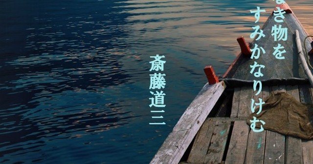 道しるべ 不動心への道 三木野吉著 - cmalaw.com