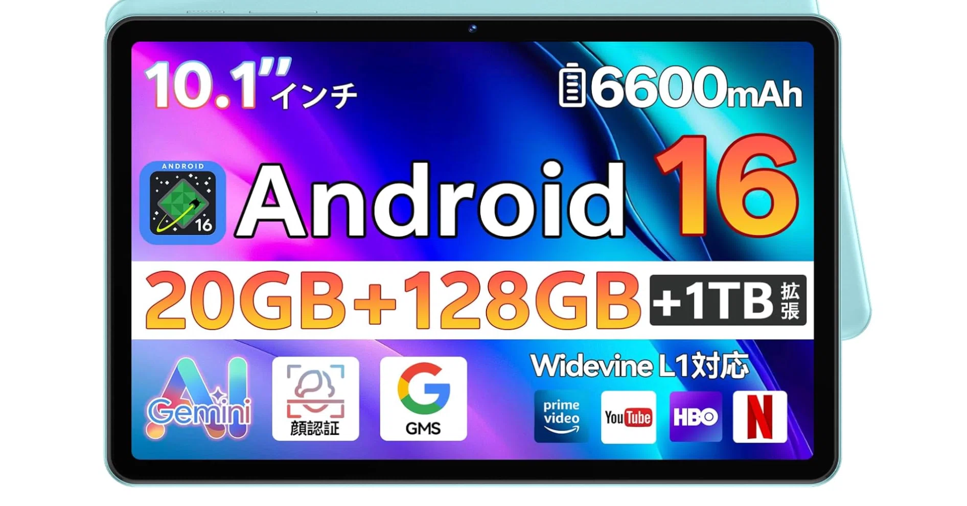 SVITOOの評判は？1万円台タブレットの口コミを読み解く（SVITOO P10