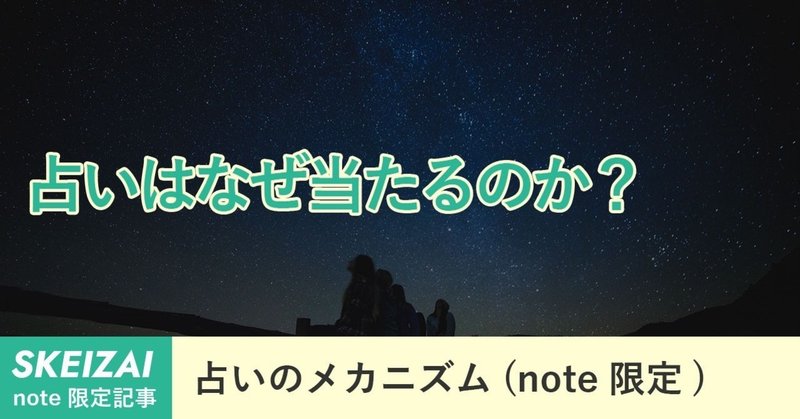 占い依存になる人の心理とは ハマる人には共通点がある 占い百花