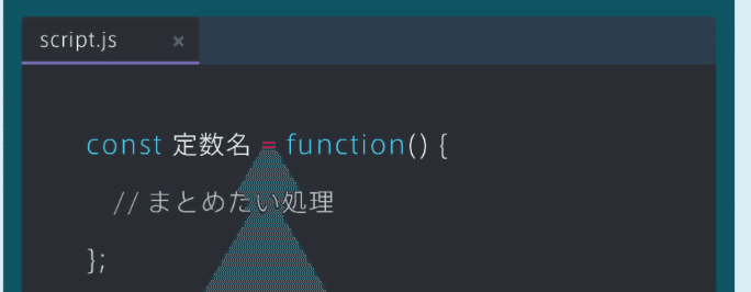 Javascript Es2015 Es6 Progate Javascript Iii 関数を学ぼう Lorchm Note