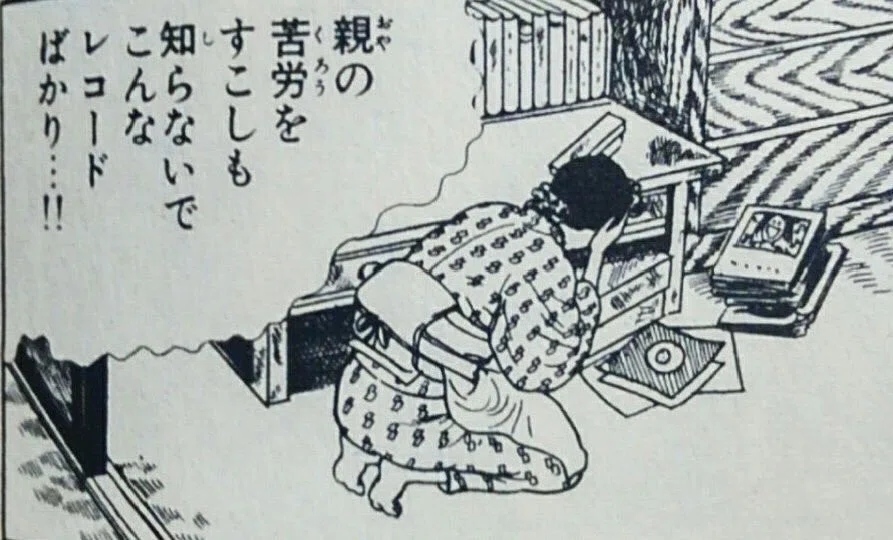 レコードはじめました｜akira