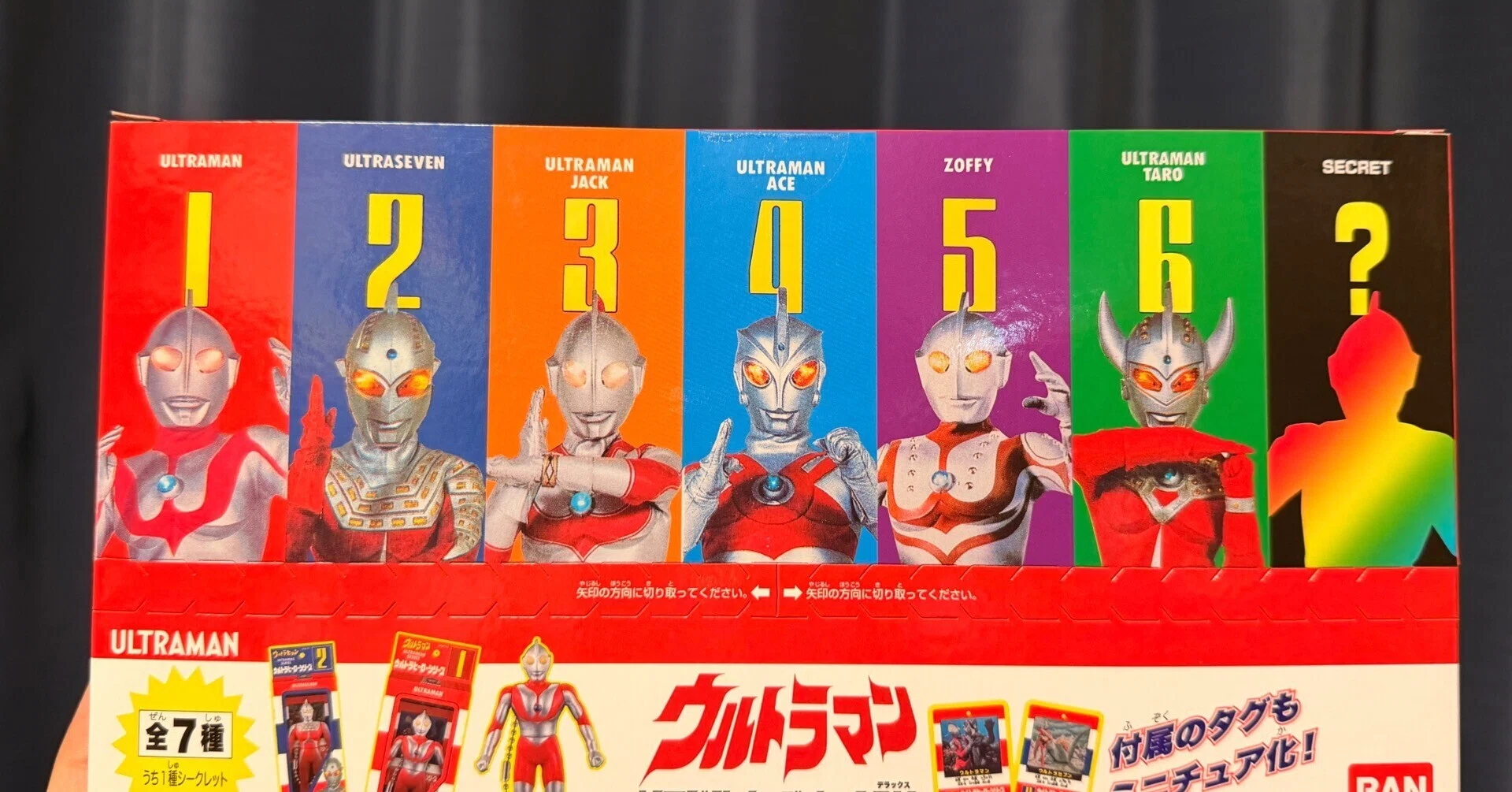 ウルトラマン ソフビパッケージチャームDX 1BOX ウルトラマンソフビパッケージチャームDX｜ryocho