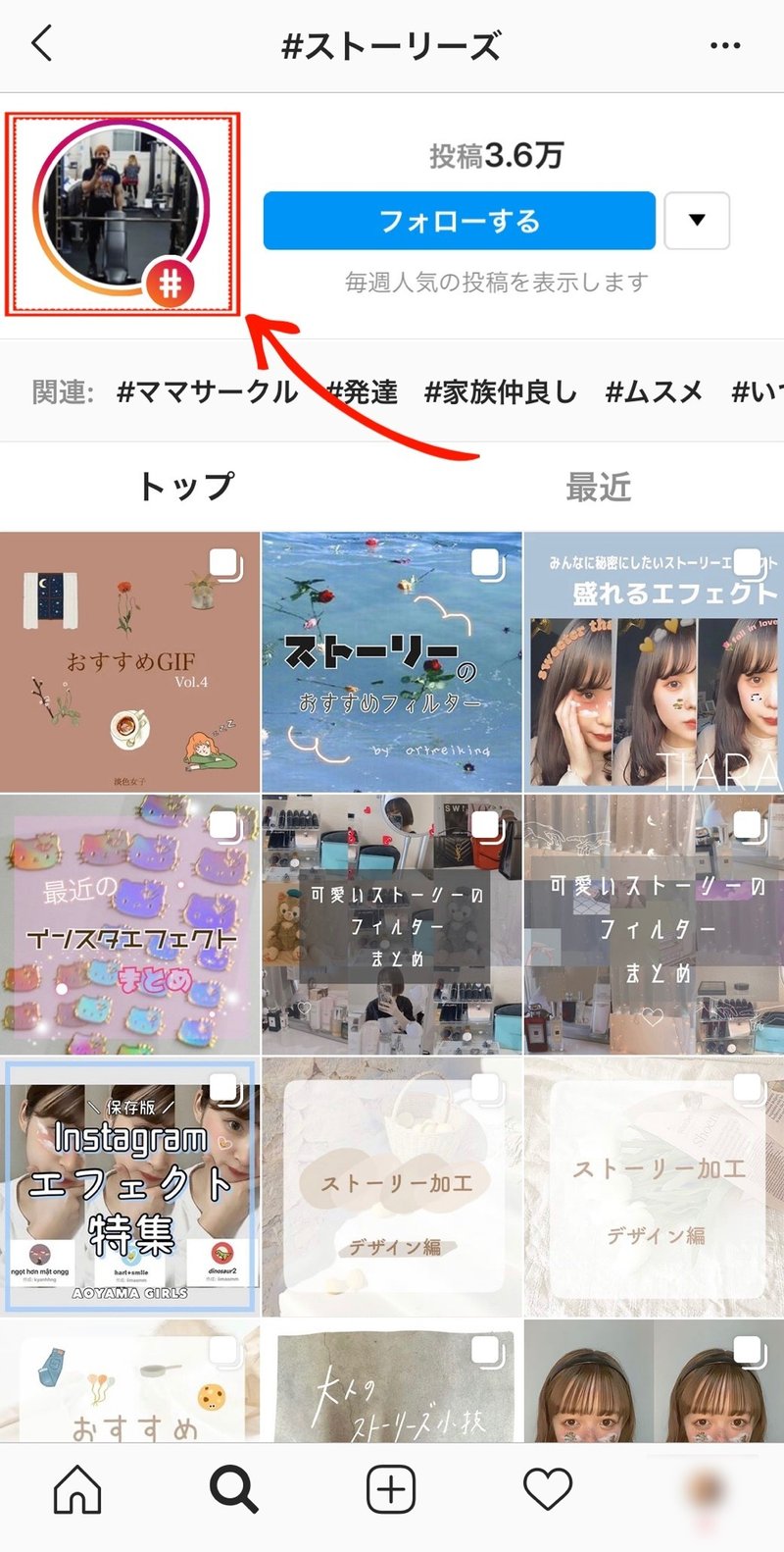 見方 サイト 投稿 イン