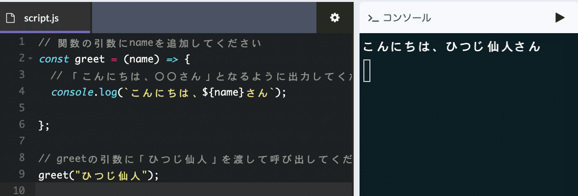 スクリーンショット 2020-07-18 5.19.00