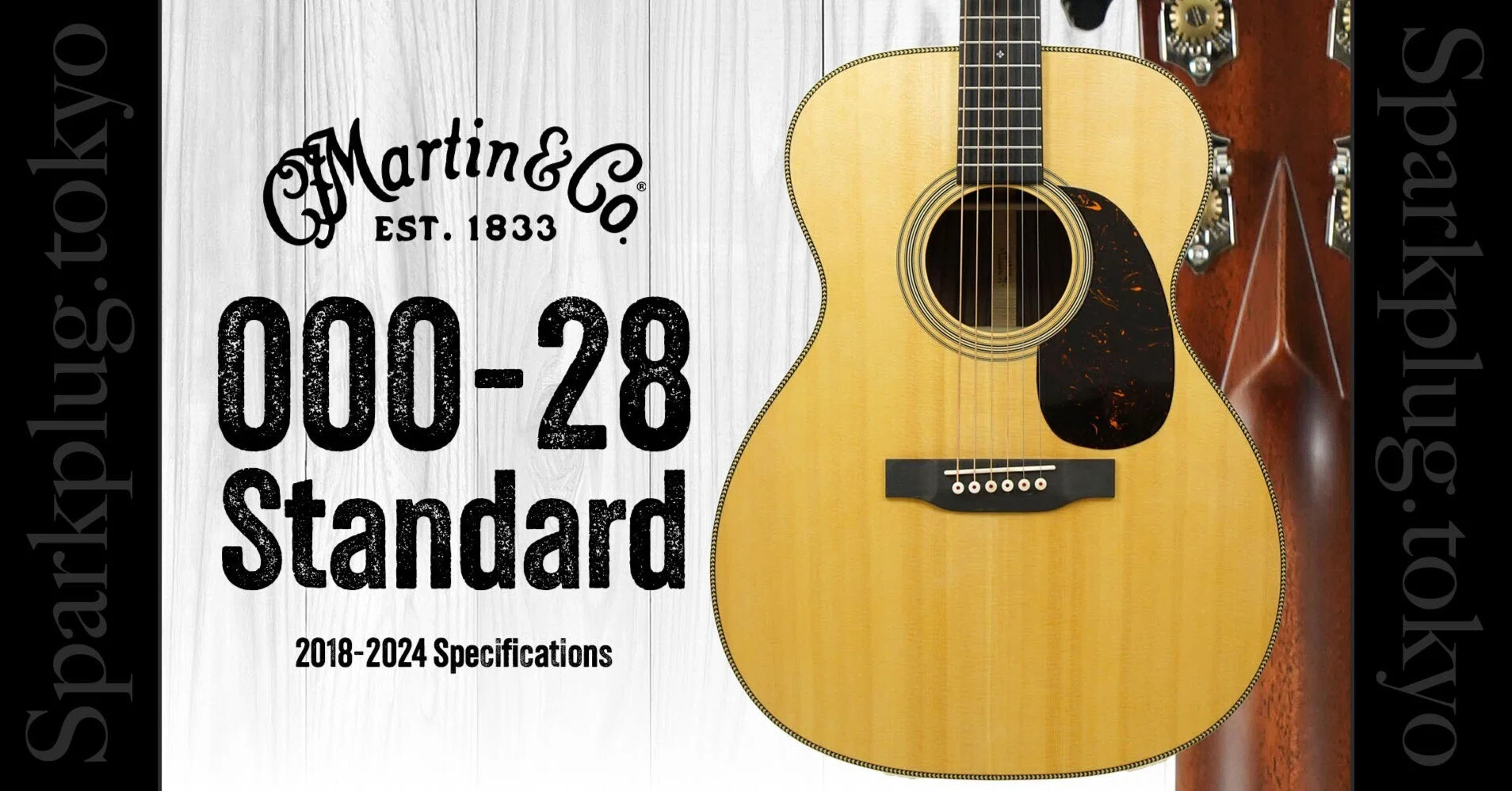 マーティンの大定番「000-28 Standard」の旧仕様モデルを特別価格でご