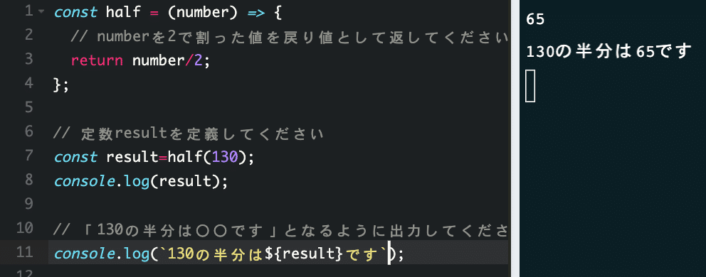 スクリーンショット 2020-07-18 5.55.53