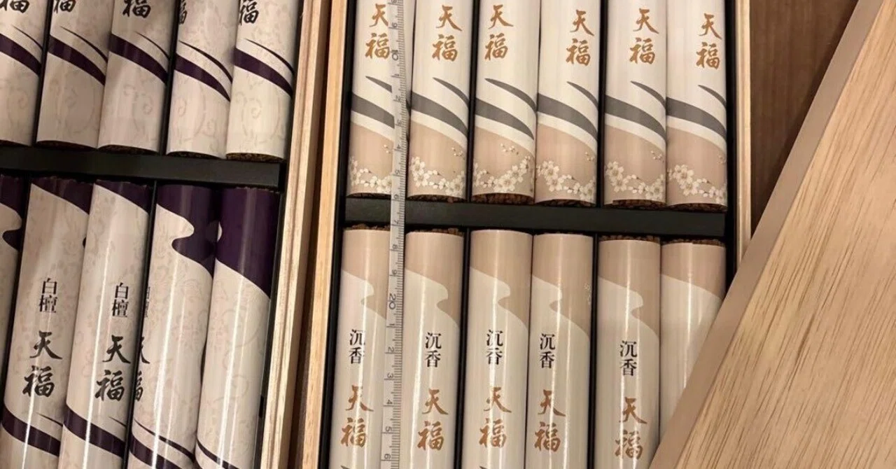 高級白檀！沉香！桐箱に入ってこの金額‼️｜香🌿 MADE IN JAPAN 高級香木