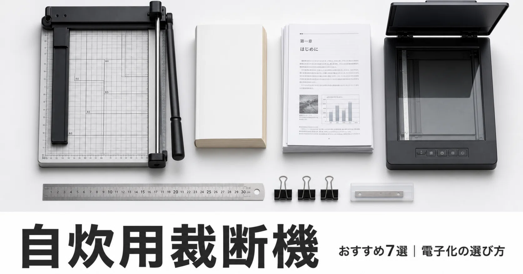 【裁断済】正直不動産 全23巻セット 自炊専用本 裁断済】正直不動産 全23巻セット 自炊専用本 Amazon.co.jp: 正直
