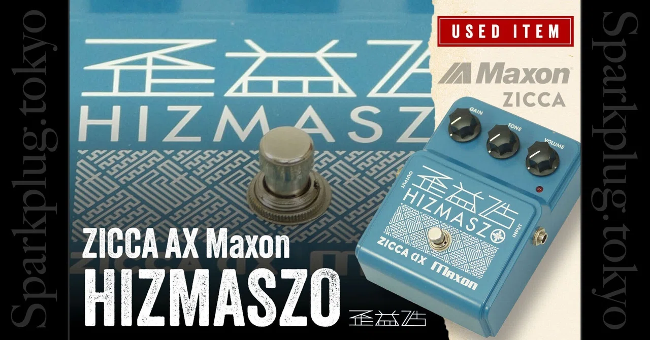 Maxon HIZMASZ 歪益造 ギターエフェクター 本体 特選中古品！Charファン必見のマクソンとZICCA AXのコラボ「HIZMASZO
