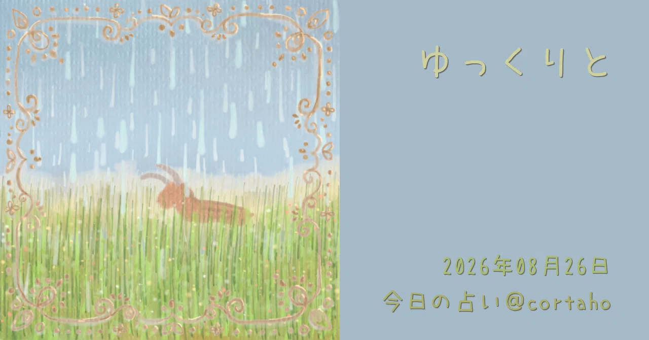 見出し画像
