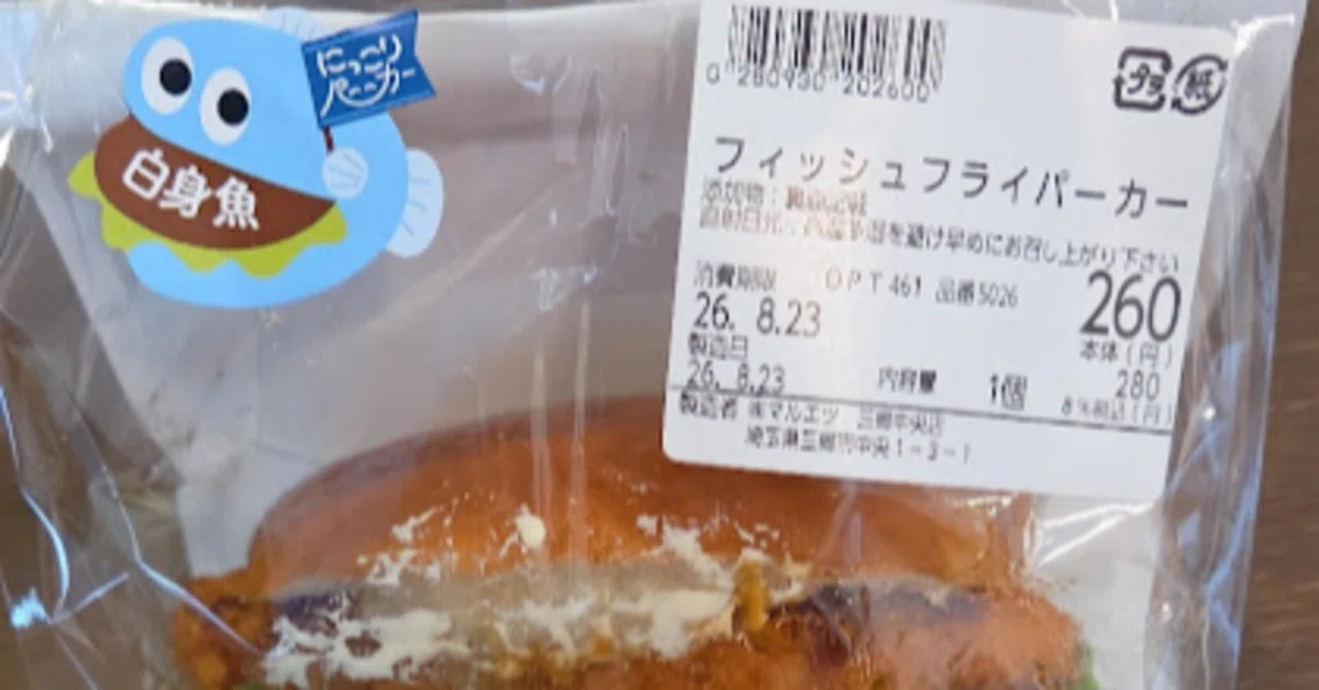 AIはしれっとウソをつく「パーカー？」「バーガー」の間違いじゃなくて