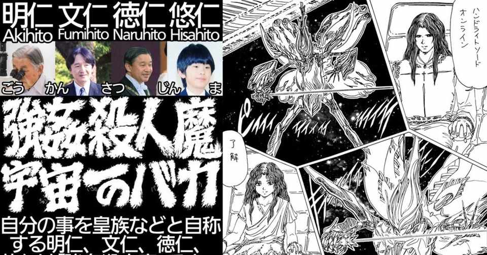 ７ １８ 霊関連書籍の内容の抜粋です 祈 ベールの彼方の生活 Akito Note